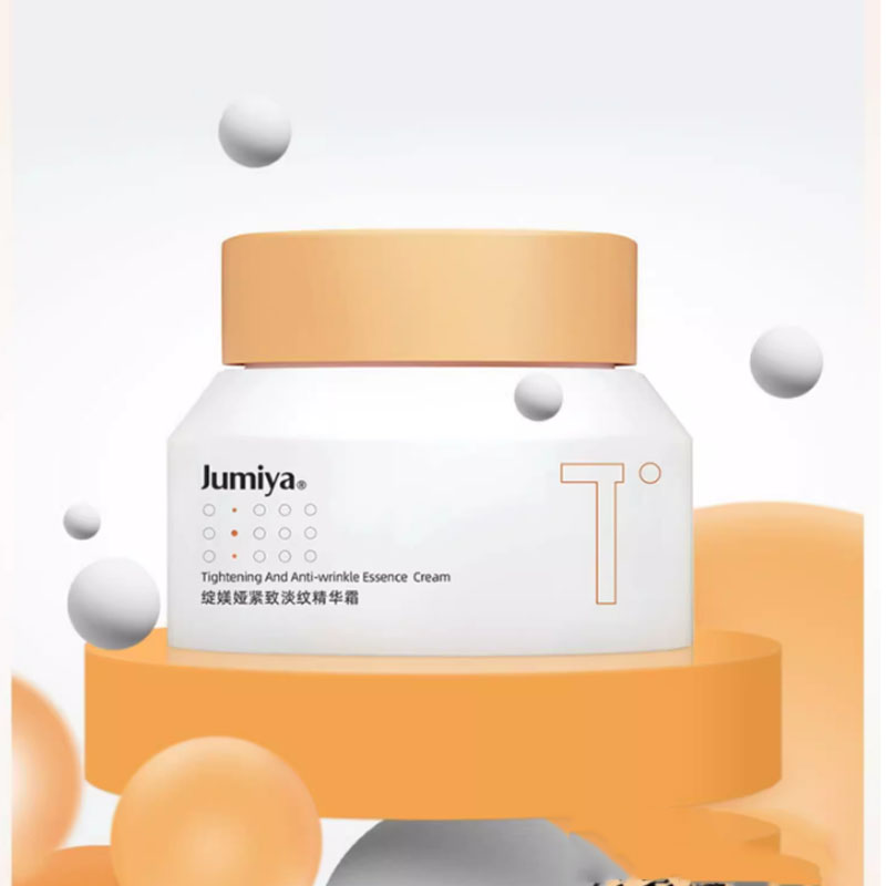 【券后价:68元】 绽媄娅紧致淡纹面霜50g - 绽媄娅旗舰店