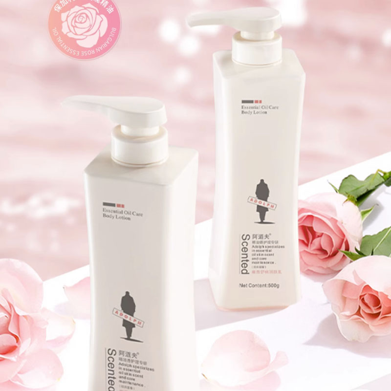 【券后价:35元】 赠情绪中样50ml！阿道夫湿滋身体乳*500g - 阿道夫旗舰店