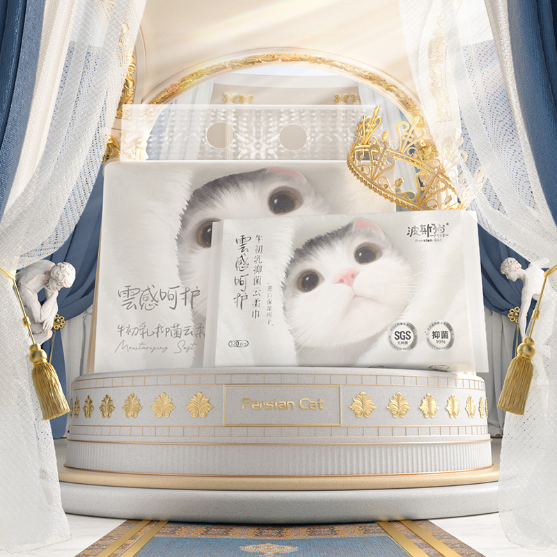 【券后价:6.9元】 稳定签到！波斯猫婴儿乳霜纸云柔巾40抽x5包