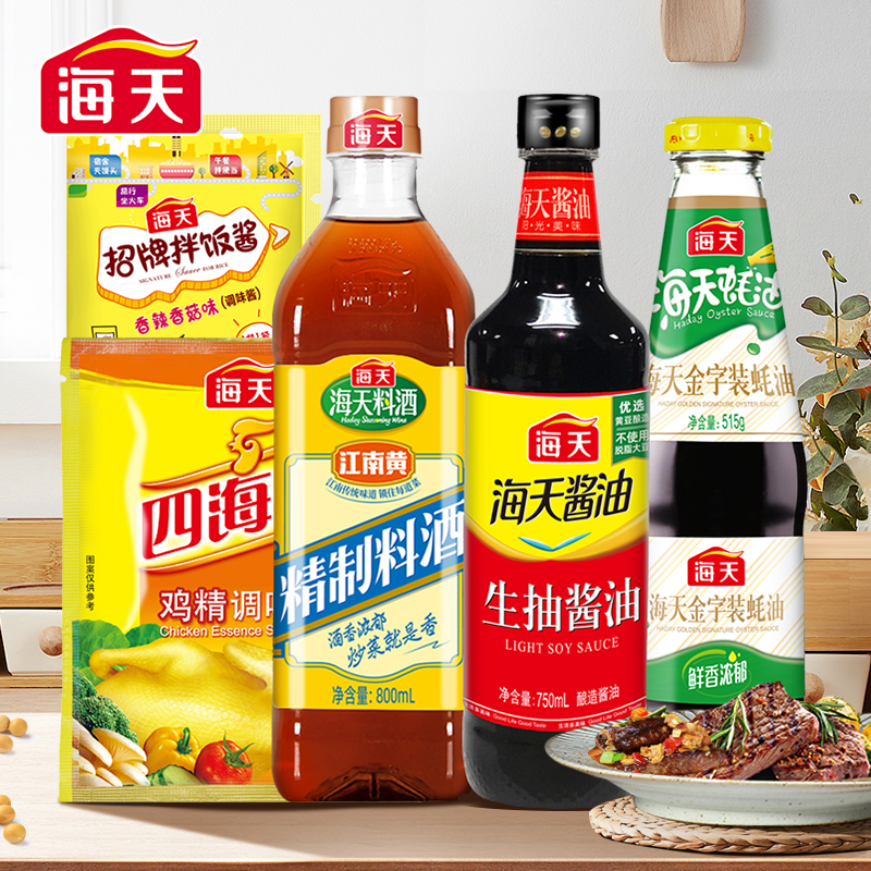 【券后价:19.9元】 【海天】酱油蚝油料酒鸡精拌饭酱组合装 - 海天官方旗舰店