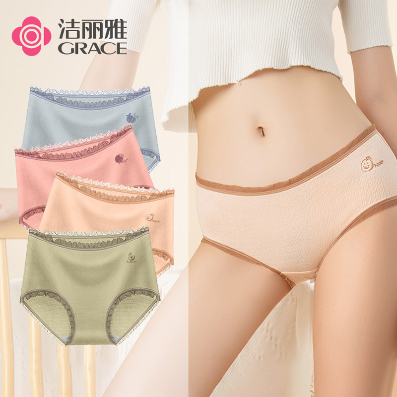 【券后价:25.82元】 【洁丽雅】女士纯棉无痕内裤3条装 - 洁丽雅内衣旗舰店