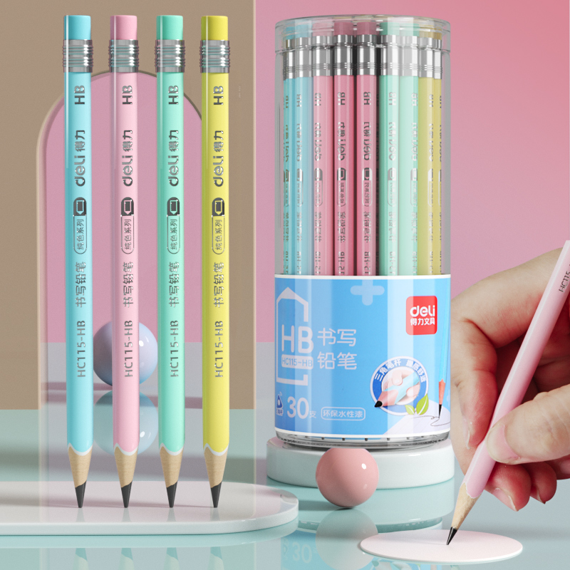 【券后价:1.9元】 【得力】大牌正品HB橡皮头铅笔5只