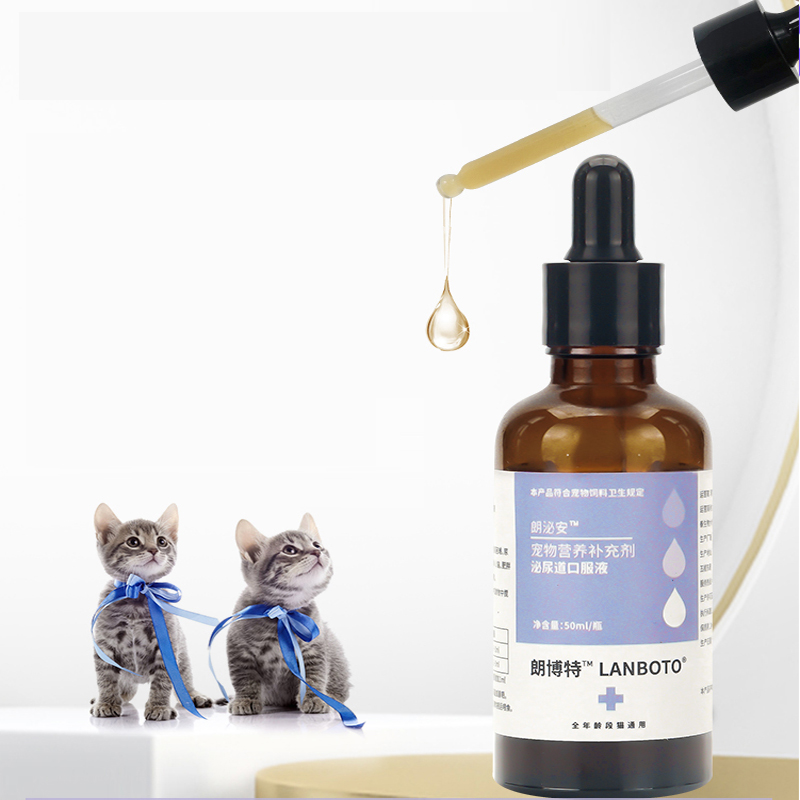 【券后价:46.6元】 返卡3元.朗博特泌尿道口服液猫咪利尿通50ml - 天猫超市