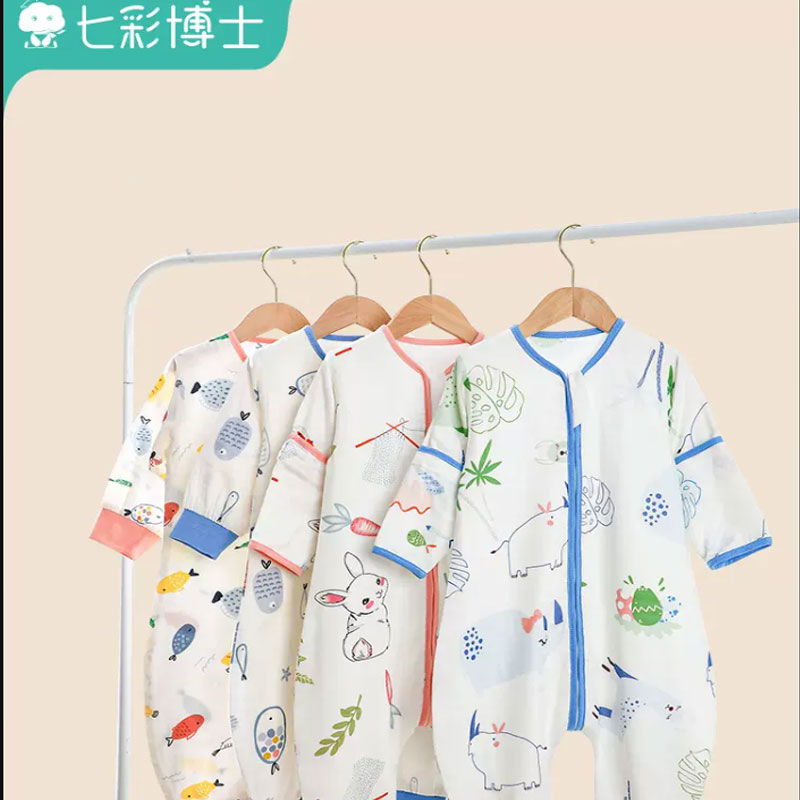 【券后价:39元】 七彩博士儿童分腿睡袋男女童春秋薄款 - 七彩博士旗舰店