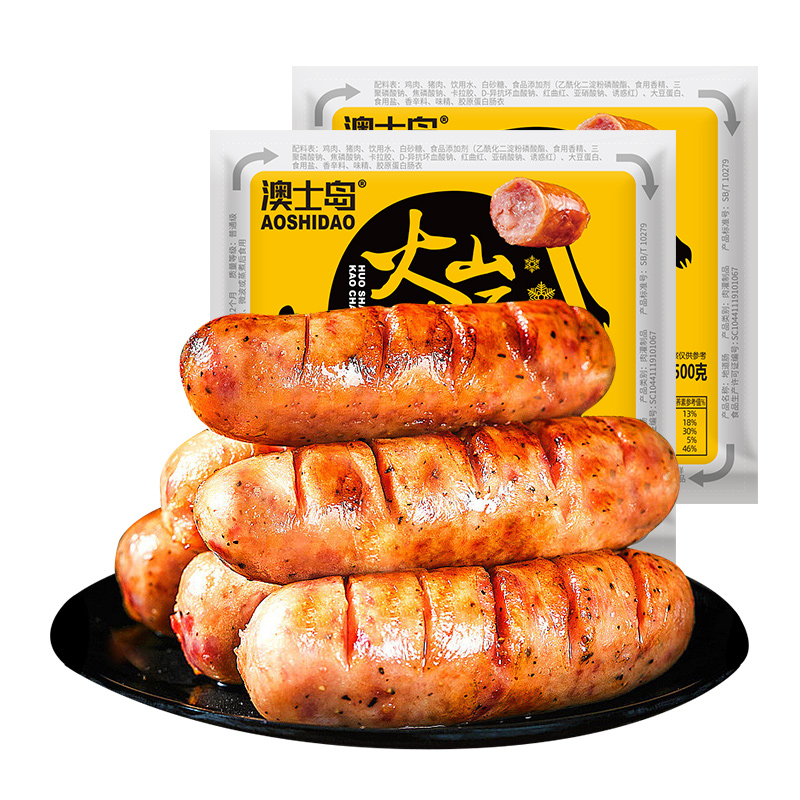 【券后价:25.6元】 两倍购！澳士岛原味脆皮火山石烤肠共1000g - 天猫超市