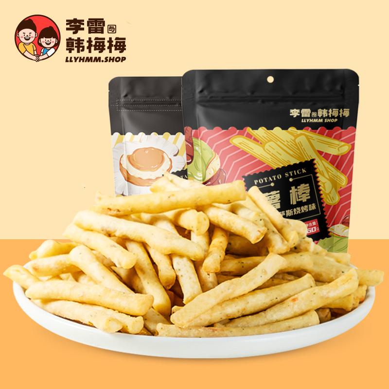 【券后价:15.9元】 【首单+签到】李雷yu韩梅梅酥脆薯棒60g*6袋 - 李雷yu韩梅梅旗舰店