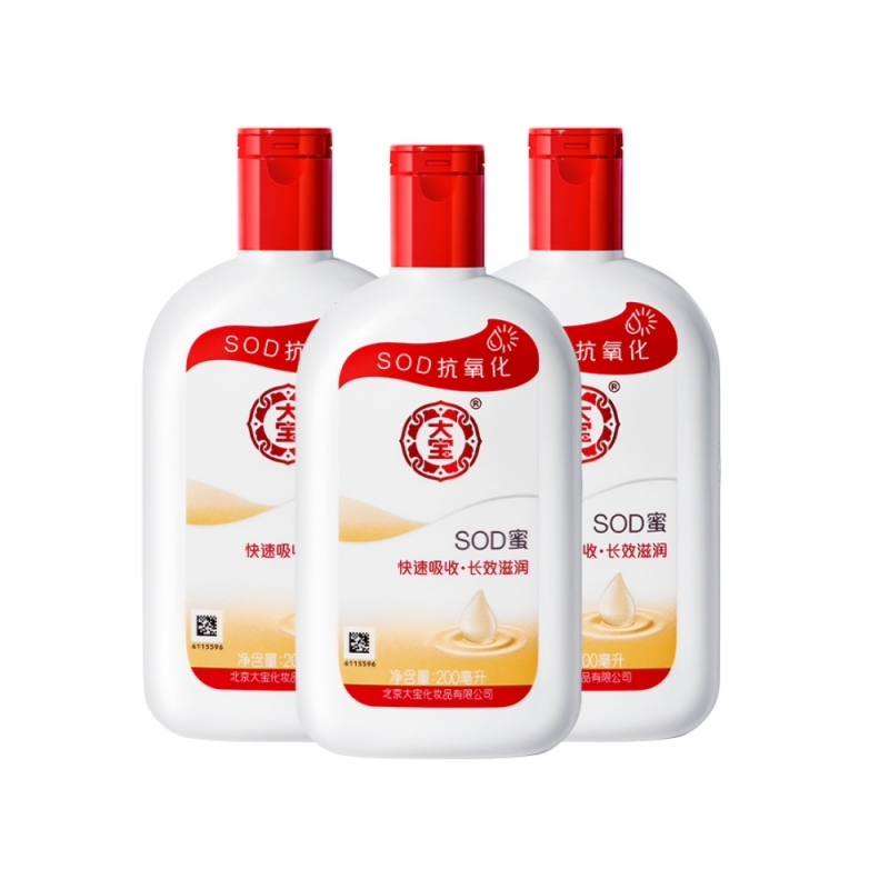 【券后价:42.9元】 【大宝】sod蜜身体乳200ml*3瓶 - 大宝官方旗舰店