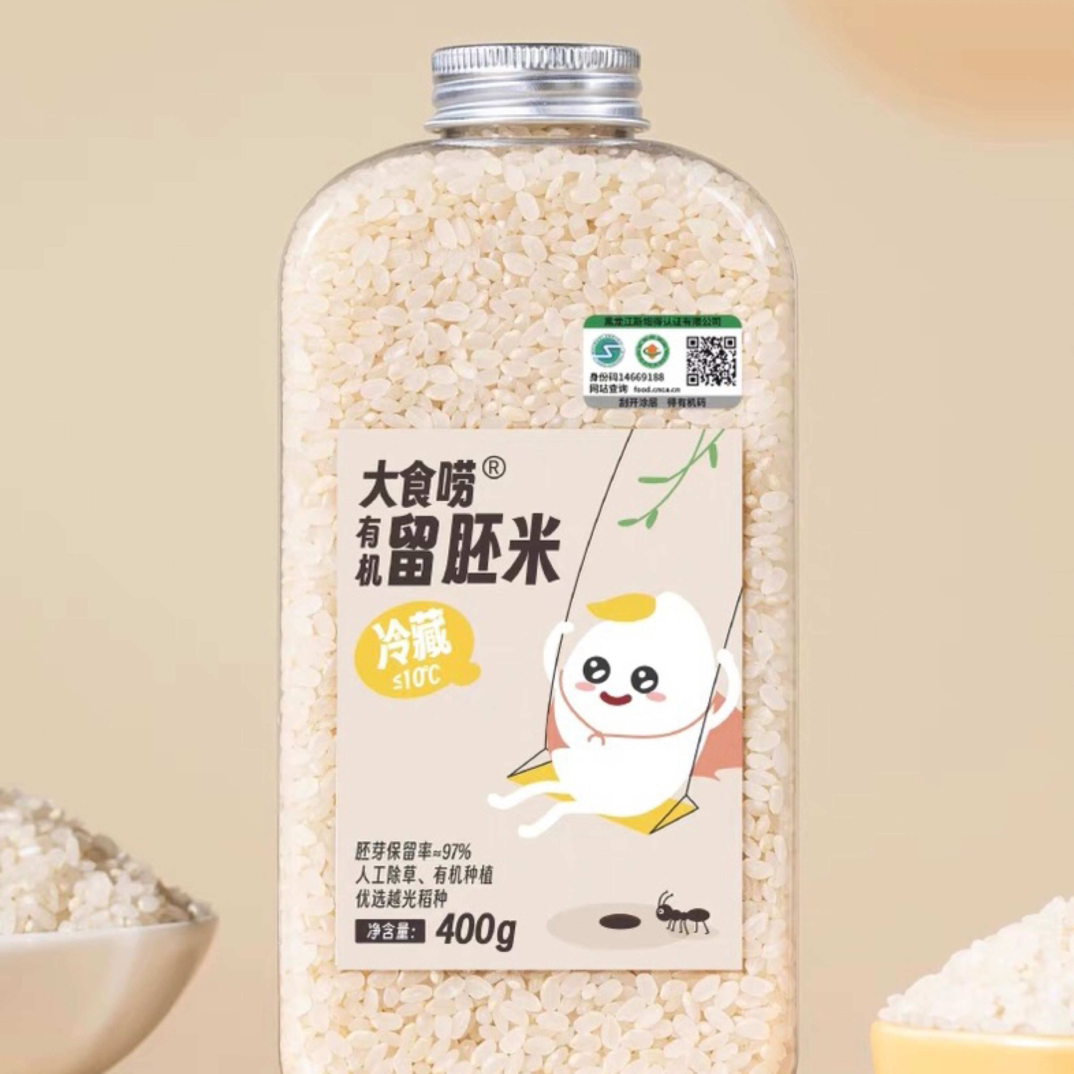 【券后价:5.05元】 【大食唠】0添加大食唠有机胚芽米400g/瓶 - 大食唠旗舰店