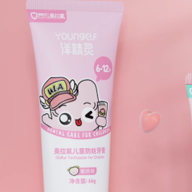 【券后价:19.9元】 可签到洋精灵儿童牙膏德国奥拉氟66g - 天猫超市