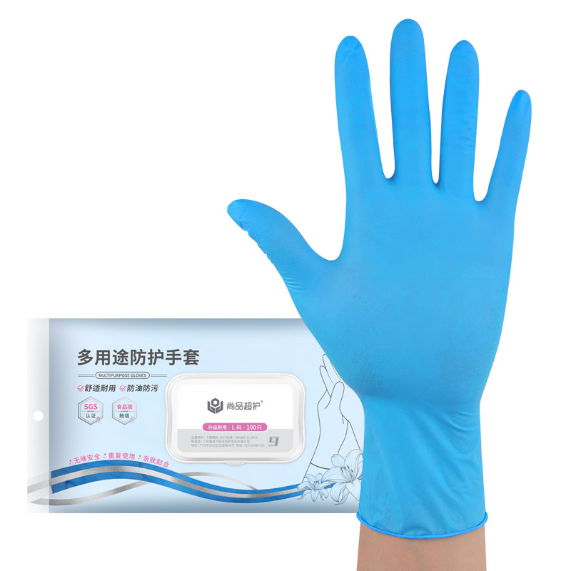 【券后价:1元】 【天降到手1元】签到！丁腈橡胶手套10只 - 超护牌防护用品店
