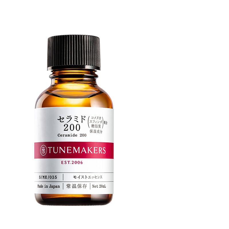 【券后价:139元】 渡美皮脂膜修护精华特润20ml - tunemakers官方旗舰店