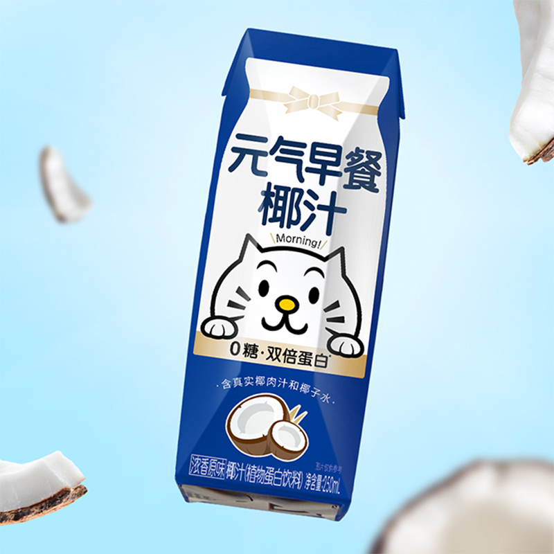 【券后价:37.9元】 元气森林出品元气早餐椰汁250ml*6盒 - 天猫超市