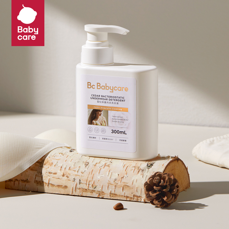【券后价:24.9元】 babycare雪松抑菌内衣洗衣液女洗内裤专用清 - babycare旗舰店