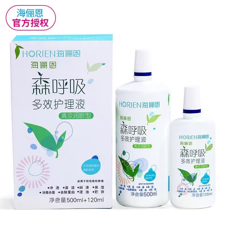 【券后价:4.9元】 4.9漏.冻价！海俪恩隐形眼镜护理液120ml - 阿里健康大药房