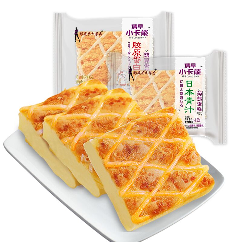 【券后价:9.9元】 【签到】0脂肪低脂代餐面包6袋 - 振盛昌大药房旗舰店