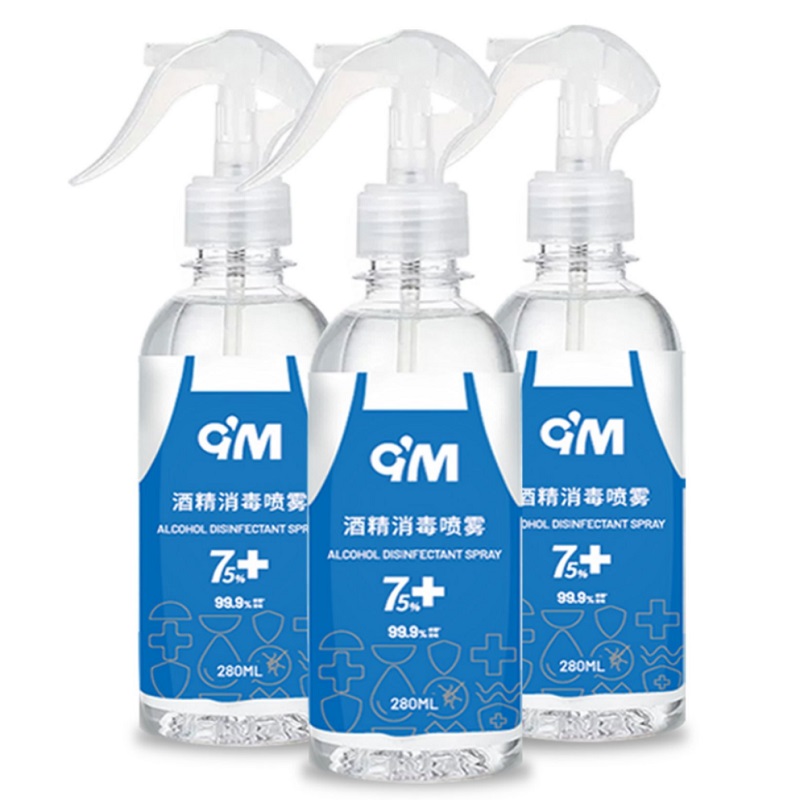 【券后价:26元】 【现货】75度酒精消毒喷雾280ml*3 - 贝览得旗舰店
