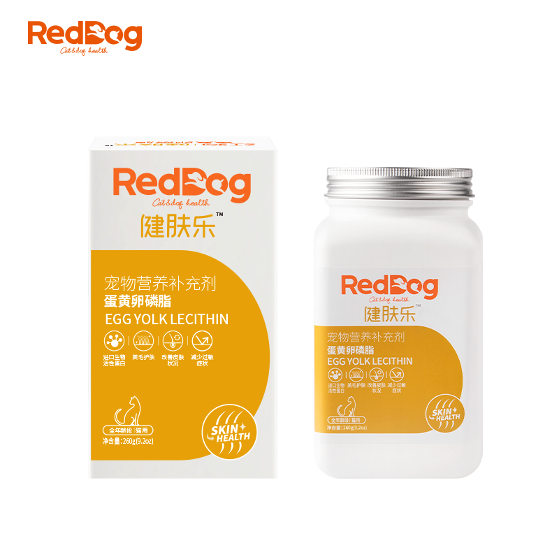 【券后价:25元】 红狗猫用鱼油蛋黄卵磷脂美毛护肤 - RedDog红狗旗舰店