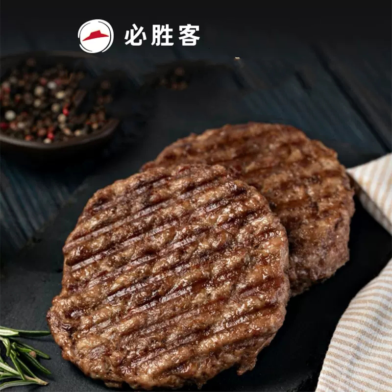 【券后价:68元】 必胜客【牛肉】牛排饼100g*10袋半成品草饲 - 天猫超市