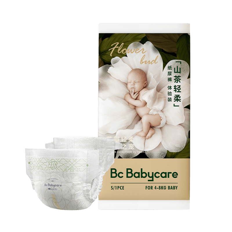 【券后价:348元】 拍2组！babycare山茶轻柔拉拉裤尿不湿*4包 - babycare旗舰店