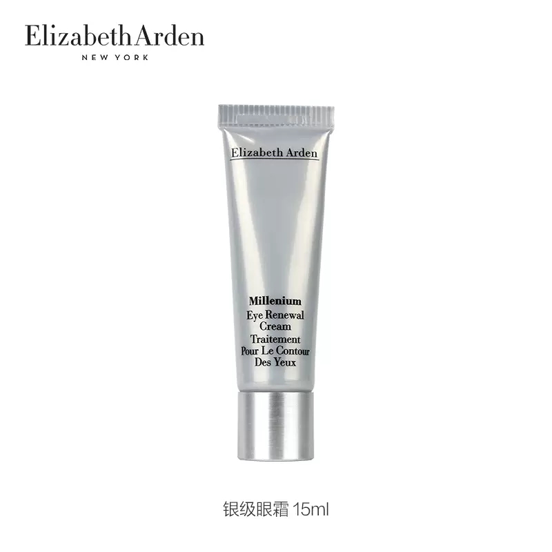 【券后价:150元】 雅顿银级淡纹眼部护理眼霜15ml - 伊丽莎白雅顿官方旗舰店
