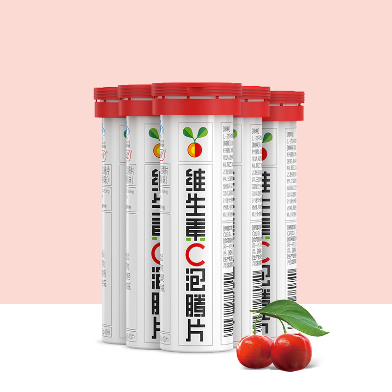 【券后价:10元】 【10片*5支】养生堂维生素c泡腾片 - 阿里健康大药房