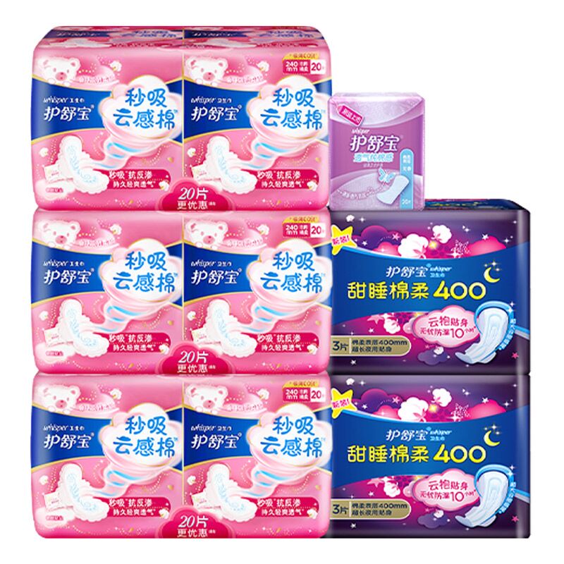 【券后价:68.9元】 拍2套！护舒宝秒吸云感棉卫生巾176片 - 宝洁官方旗舰店