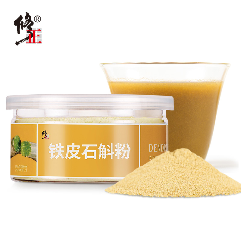 【券后价:26元】 【修正】霍山铁皮石斛粉纯粉30g - 百年修正旗舰店