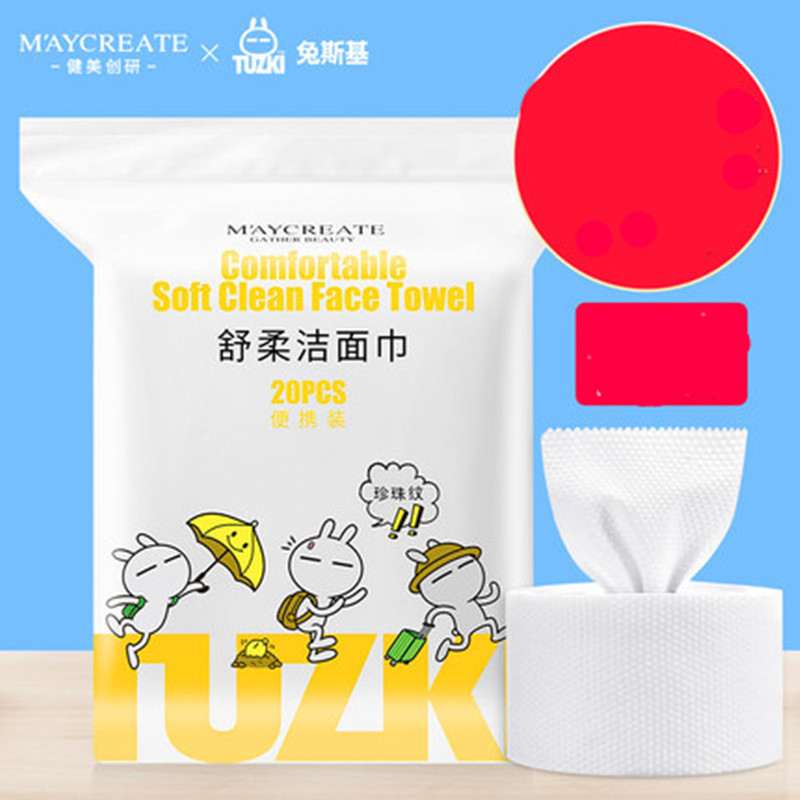 【券后价:1.9元】 【稳定签到】一次性珍珠纹纯棉洗脸巾 - 天天特卖工厂店