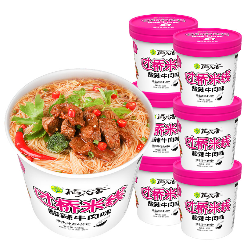 【券后价:19.9元】 【稻花香】过桥米线速食酸辣粉丝6桶装 - 稻花香食品旗舰店