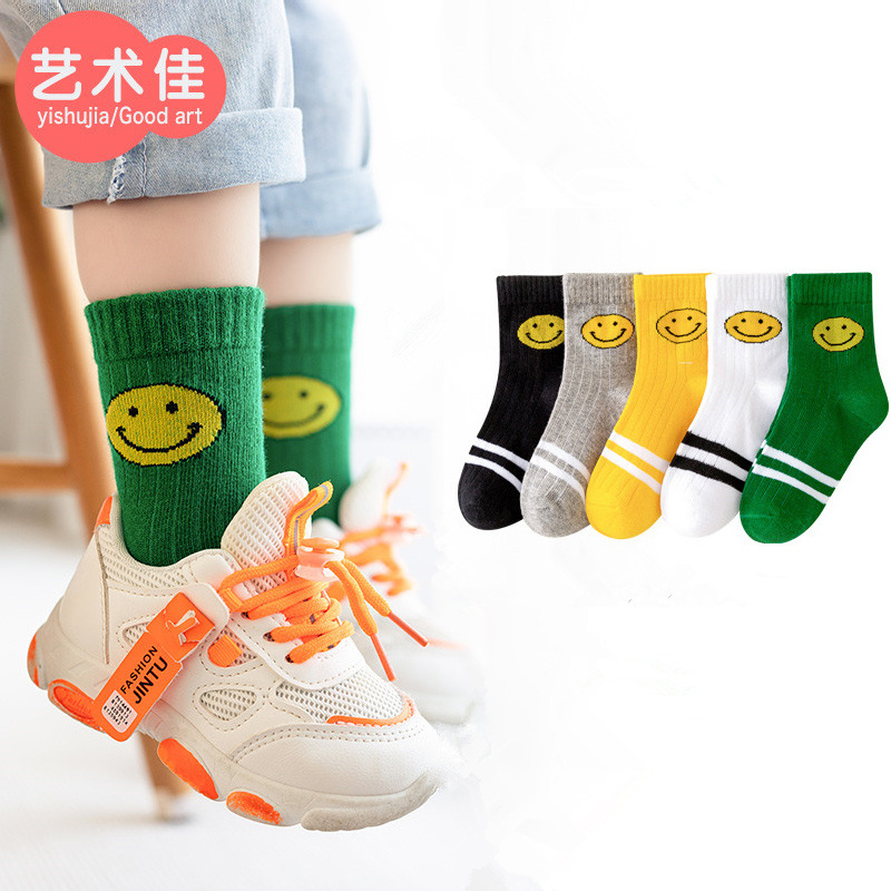 【券后价:7.9元】 5双装！婴幼儿童秋冬款纯棉中筒袜子