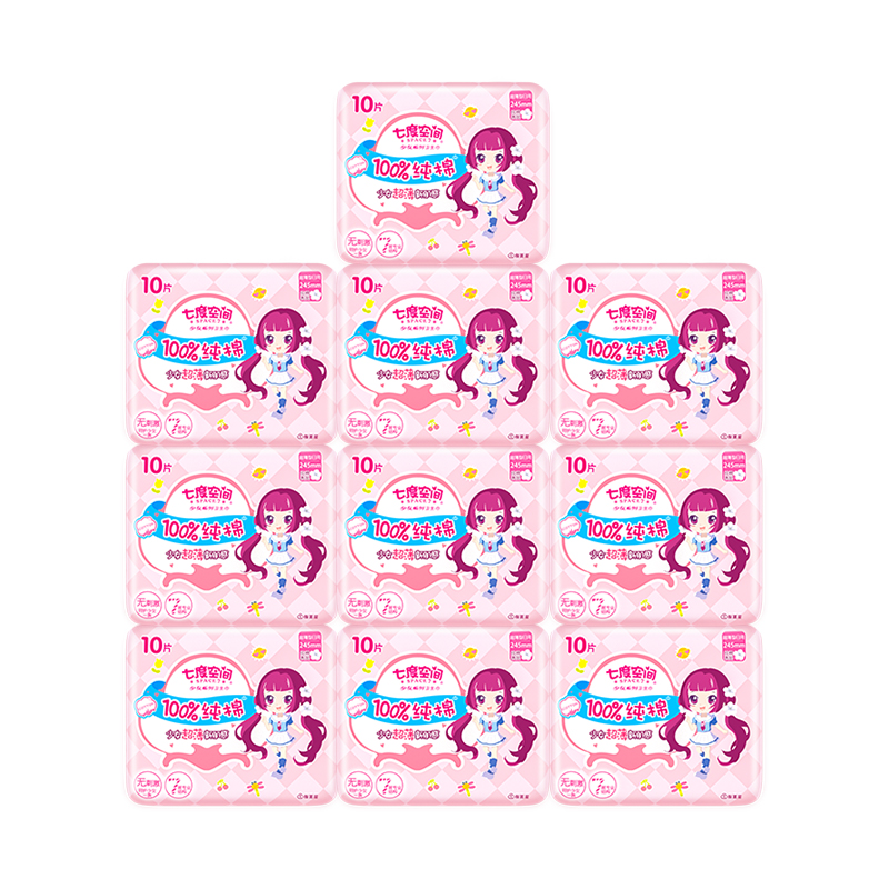 【券后价:68元】 【七度空间】少女纯棉超薄卫生巾10包片 - 七度空间官方旗舰店