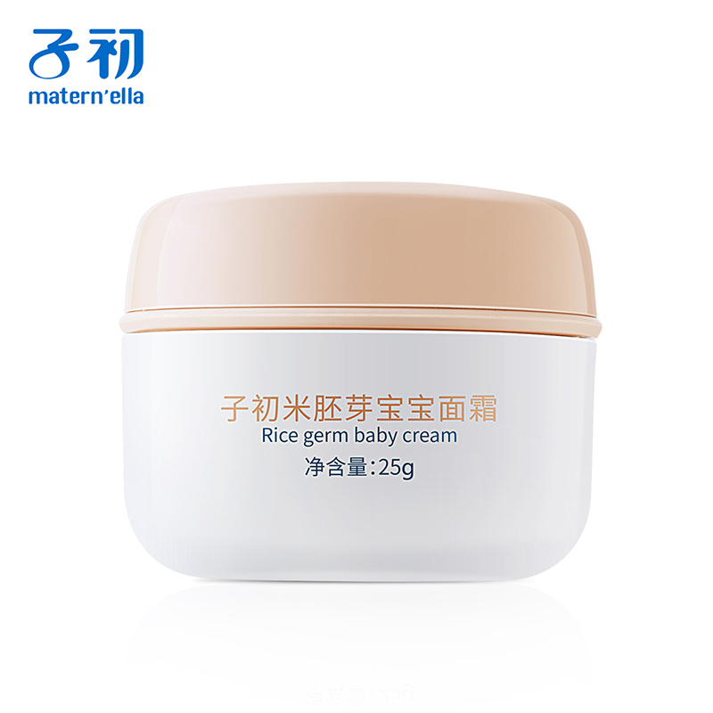 【券后价:7.9元】 子初保湿米胚芽宝宝面霜25g - 子初旗舰店