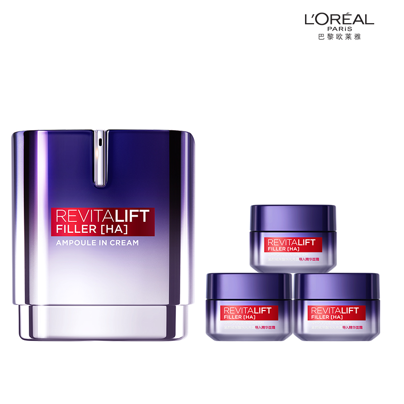 【券后价:309元】 【欧莱雅】太空霜安瓶精华面霜50ml - 欧莱雅官方旗舰店