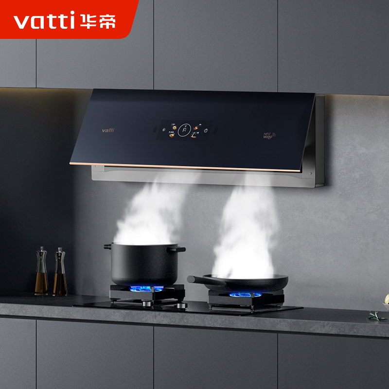 【券后价:4599元】 华帝X9+75B变频超薄近吸油烟机燃气灶2件套 - 华帝官方旗舰店