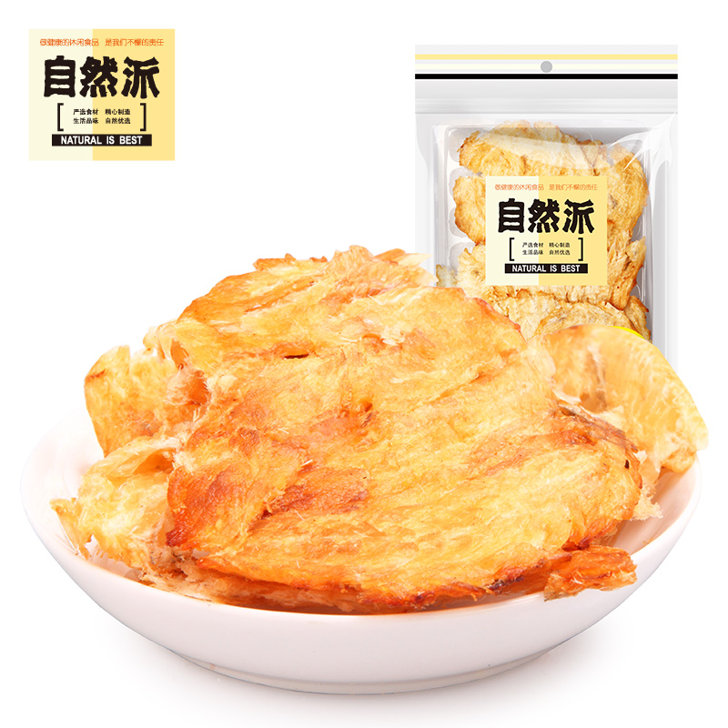 【券后价:24.7元】 自然派鳕鱼片50g*3袋装 - 自然派旗舰店