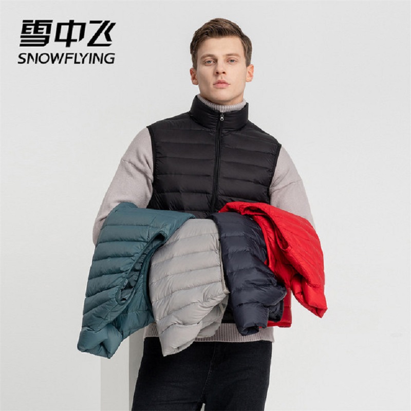 【券后价:69元】 雪中飞男士立领短款羽绒马甲 - 雪中飞官方旗舰店