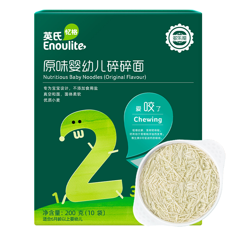 【券后价:5.9元】 英氏面条婴儿营养面食粒粒面40g - 贝斐母婴专营店