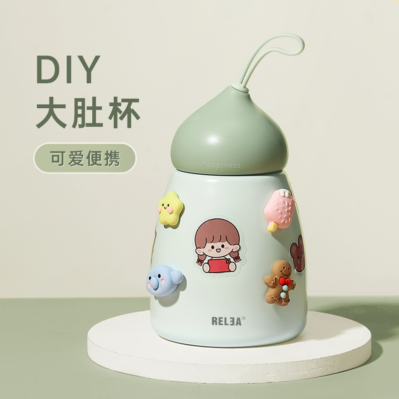 【券后价:24.8元】 仅24.8元【物生物】少女心便携保温杯260ml - 物生物旗舰店
