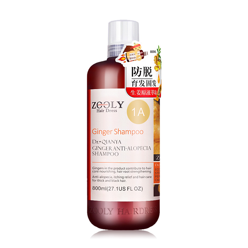 【券后价:75元】 800ml【卓蓝雅】生姜防脱洗发水 - 卓蓝雅旗舰店