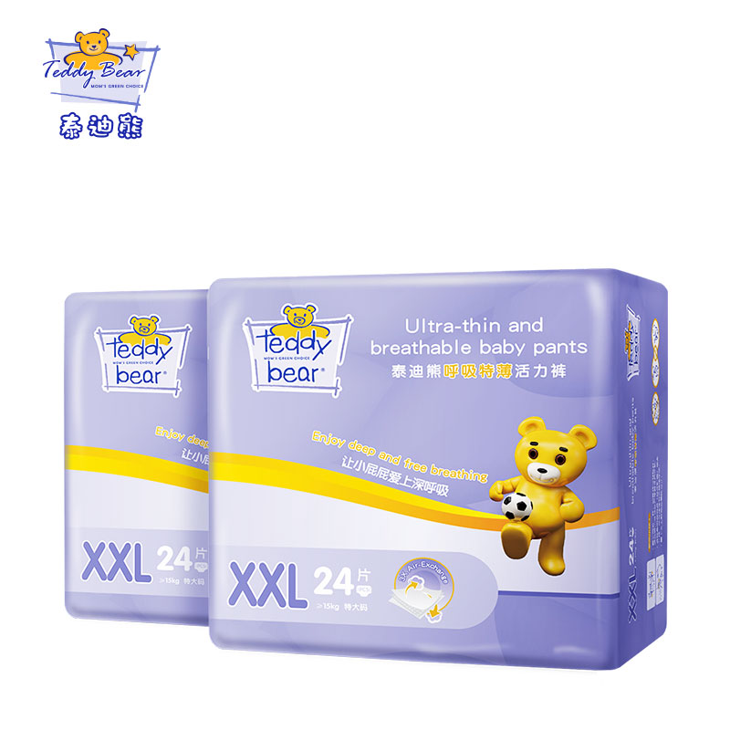 【券后价:158元】 【拍2件】泰迪熊！特薄拉拉裤XXL24片 - 泰迪熊母婴旗舰店