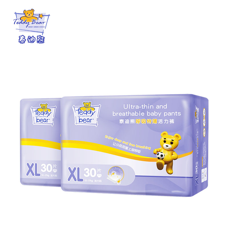 【券后价:166元】 【拍2发4】泰迪熊！特薄拉拉裤XL30片*2包 - 泰迪熊母婴旗舰店