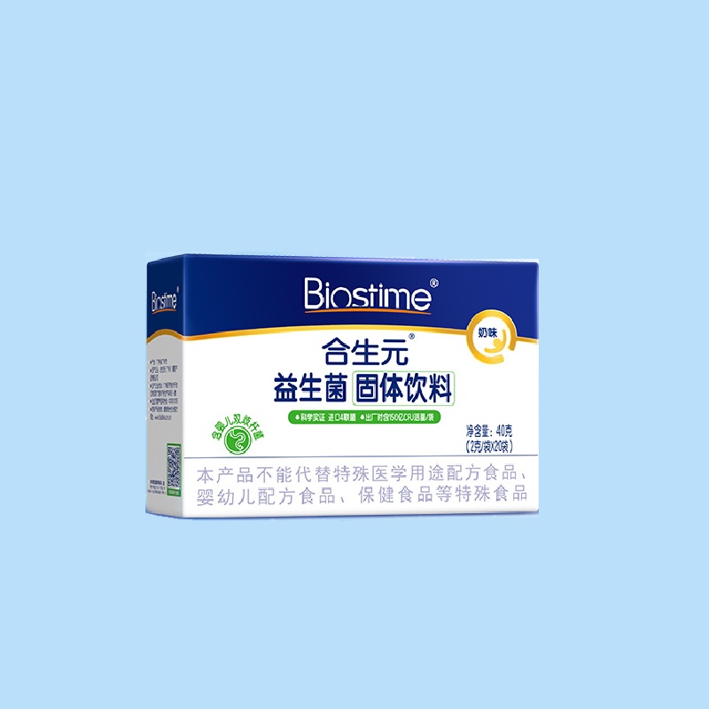 【券后价:19.9元】 【5袋】【合生元】双歧杆菌益生菌粉 - 合生元保健食品旗舰店