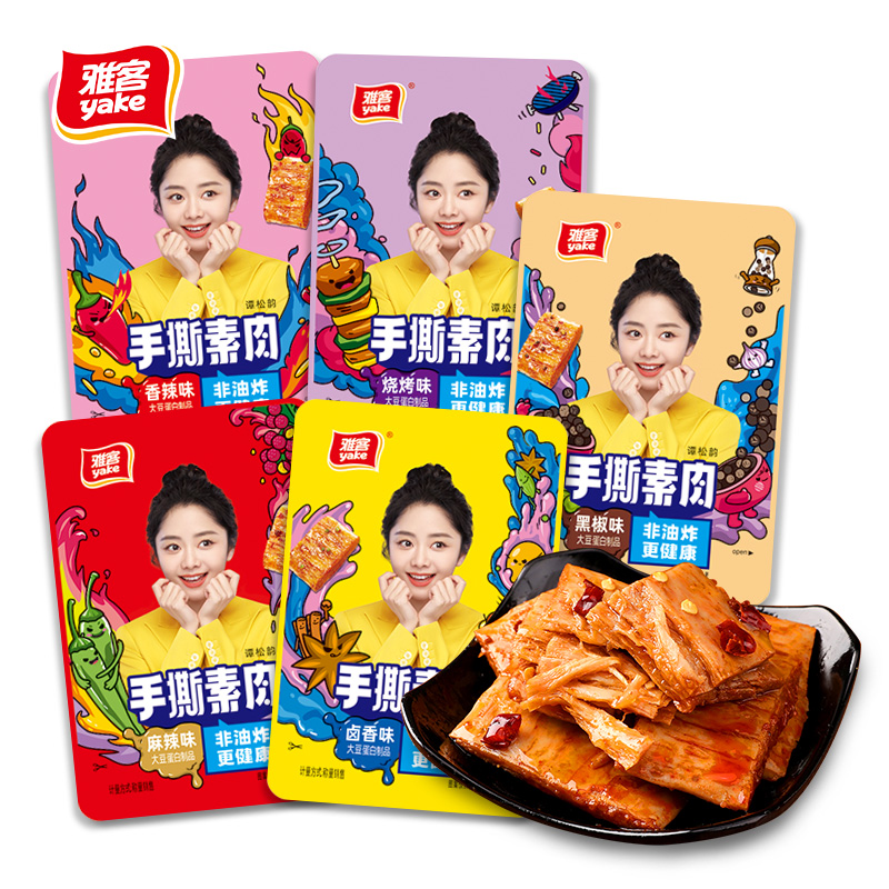 【券后价:7.9元】 【20包】雅客非油炸手撕素肉休闲小零食 - 雅客旗舰店