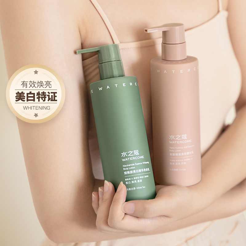 【券后价:19.9元】 【水之蔻】烟酰胺美白精华身体乳 - watercome水之蔻旗舰店