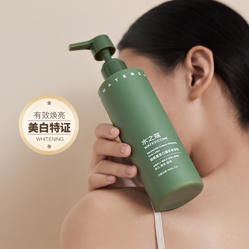 【券后价:9.9元】 水之蔻烟酰胺美白身体乳50g*2
