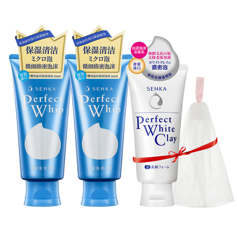 【券后价:62.8元】 日本进口珊珂蚕丝泡沫洗面奶120g*2 - senka珊珂官方旗舰店