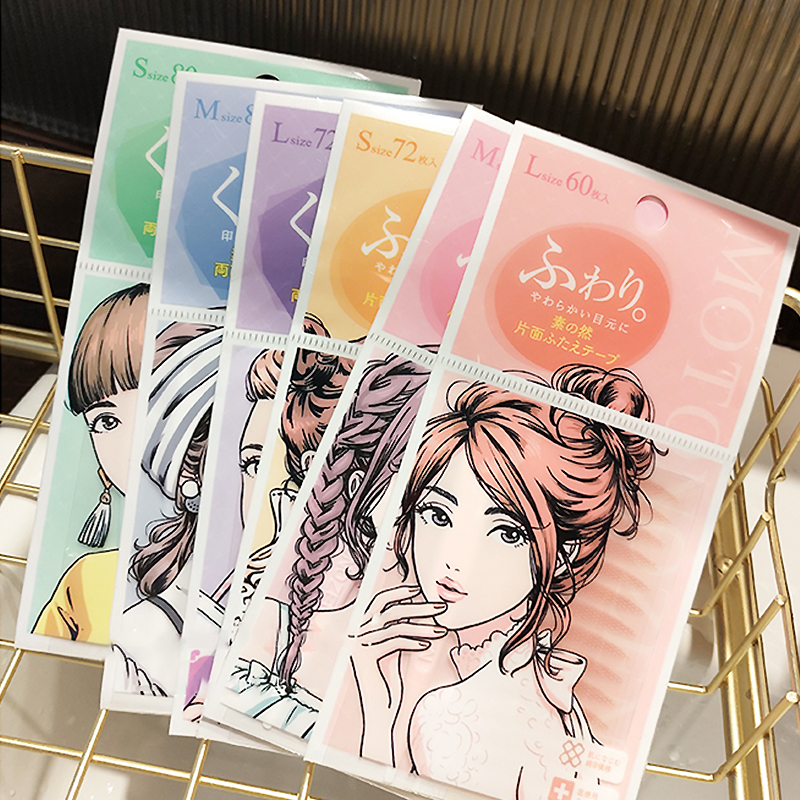 【券后价:24.8元】 素之然单双面无痕自然隐形肉色双眼皮贴 - 樱CO日妆