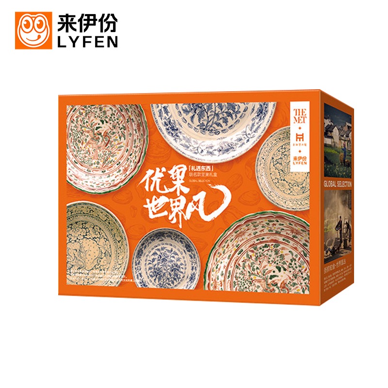 【券后价:54.5元】 【来伊份】博物馆联名坚果礼盒1669g - 来伊份官方旗舰店