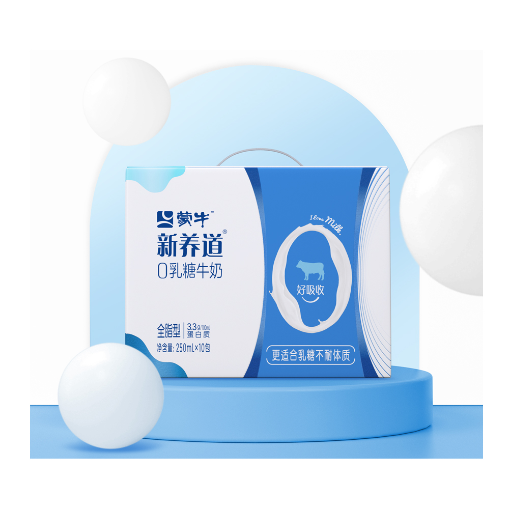 【券后价:1元】 蒙牛新养道0乳糖牛奶250ml共30盒 - 蒙牛旗舰店