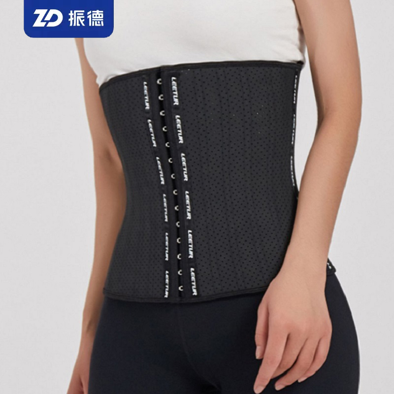 【券后价:14.9元】 【振德羚途】塑身束腰带收腹带 - ZD振德旗舰店